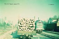 Viljandi 1972.a.